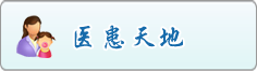 日死你的浪逼乱伦视频